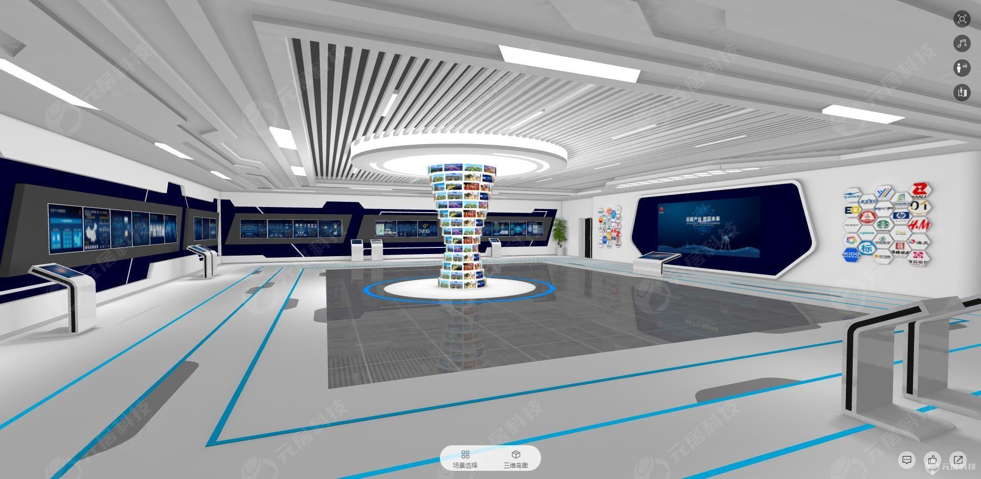企业线上3D虚拟展厅5.jpg