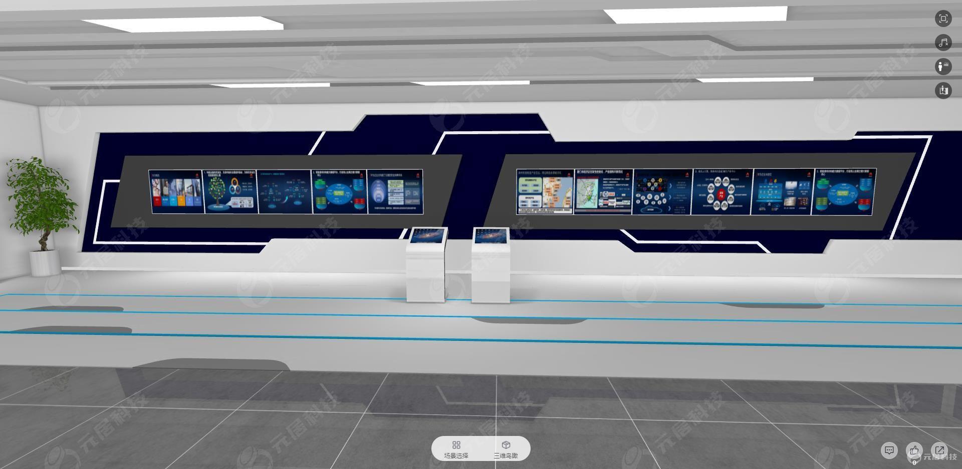 企业线上3D虚拟展厅3.jpg