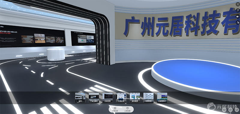 元居虚拟空间编辑器做出来的3D展览厅肯定是众望所归