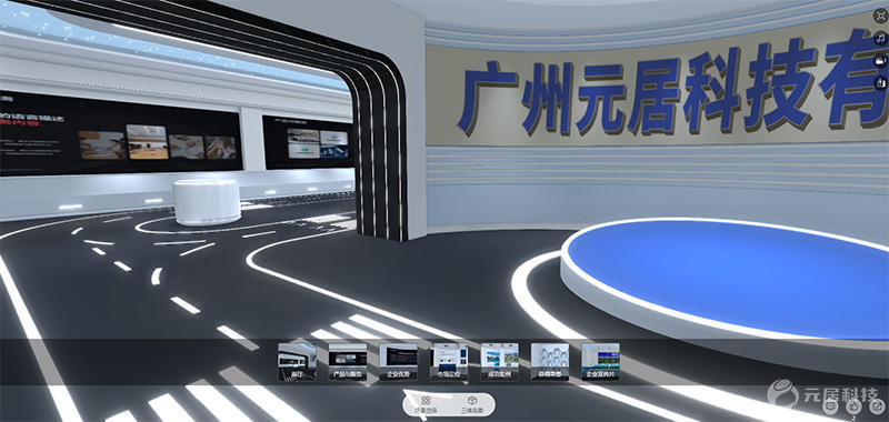 元居创建3D/VR在线展厅智能博物馆综合管理系统