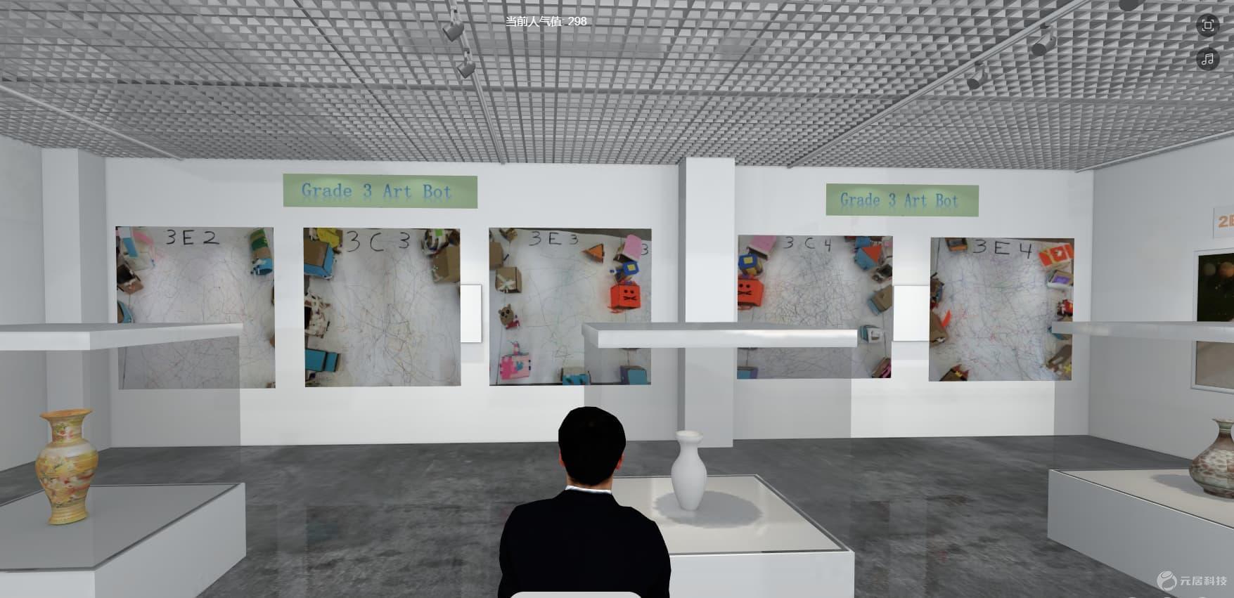 3D虚拟展厅展馆