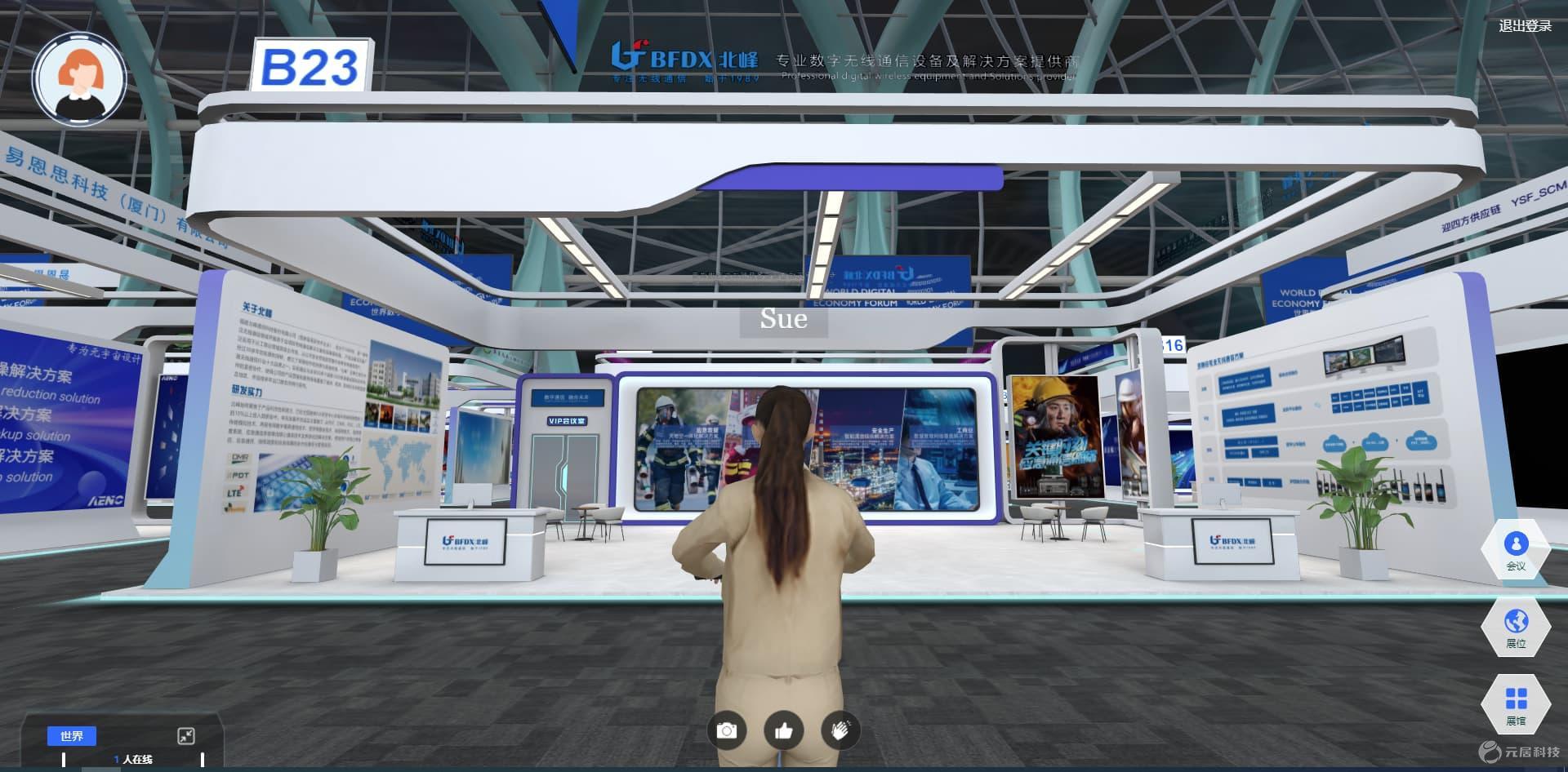 3D虚拟漫游展厅