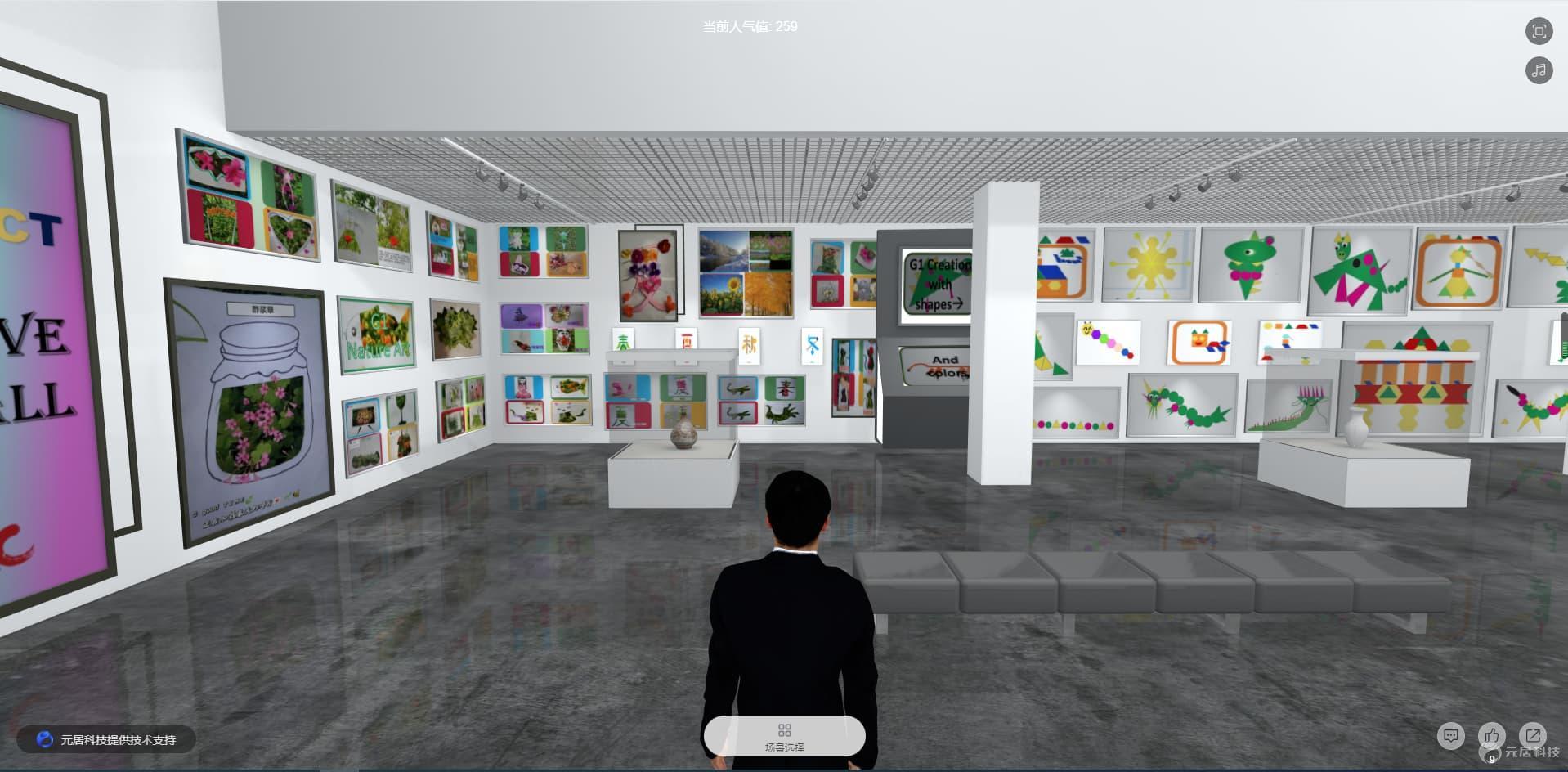 虚拟艺术画展