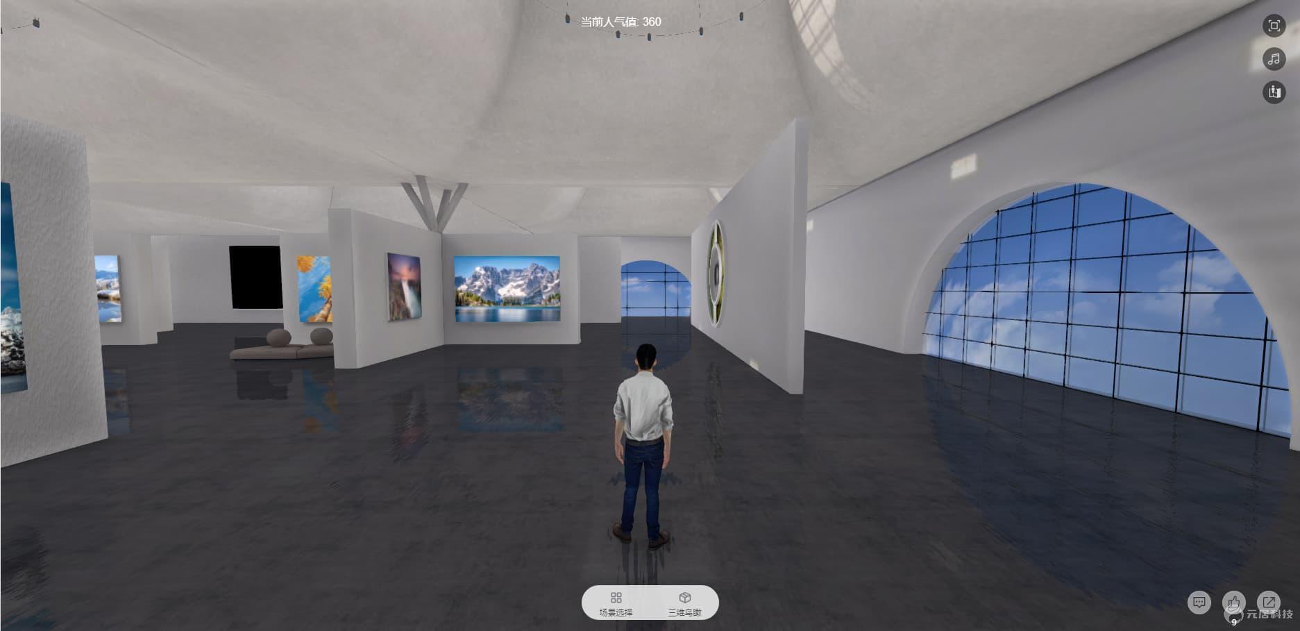 元宇宙展览