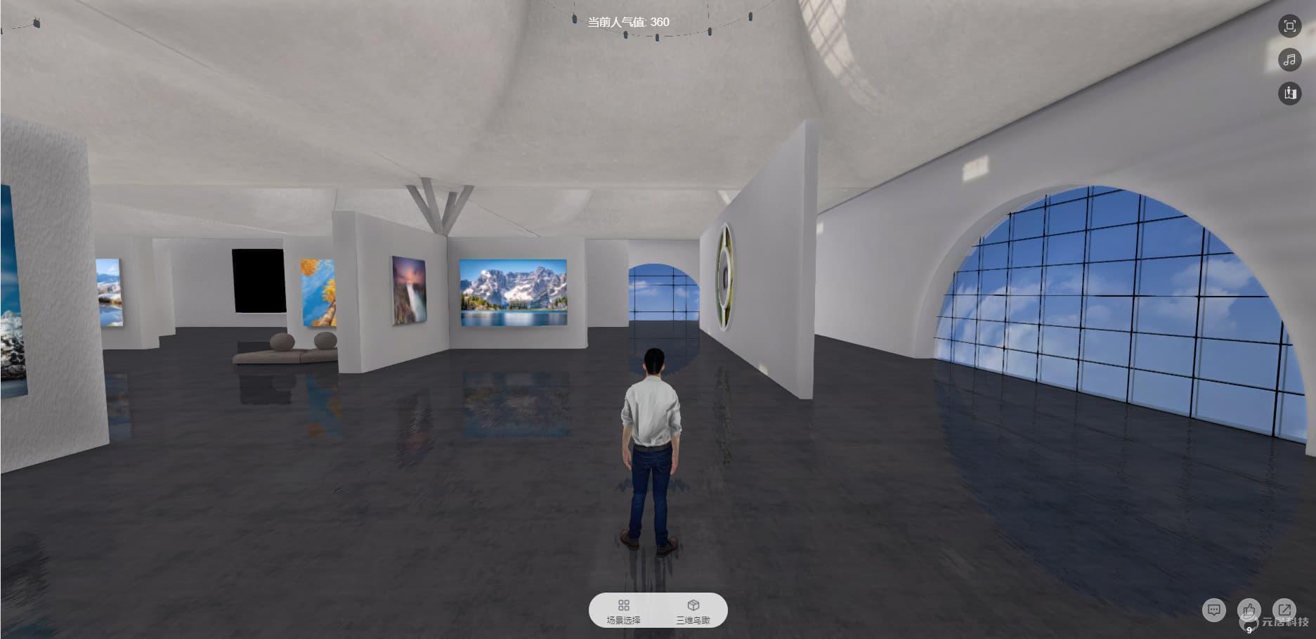 线上展厅虚拟展馆