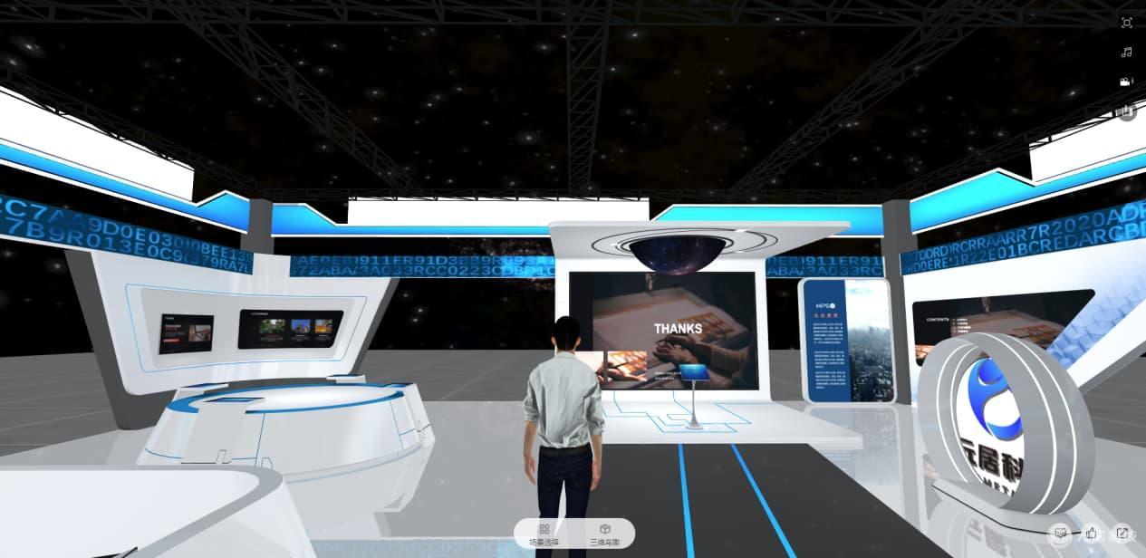 3D虚拟企业展厅