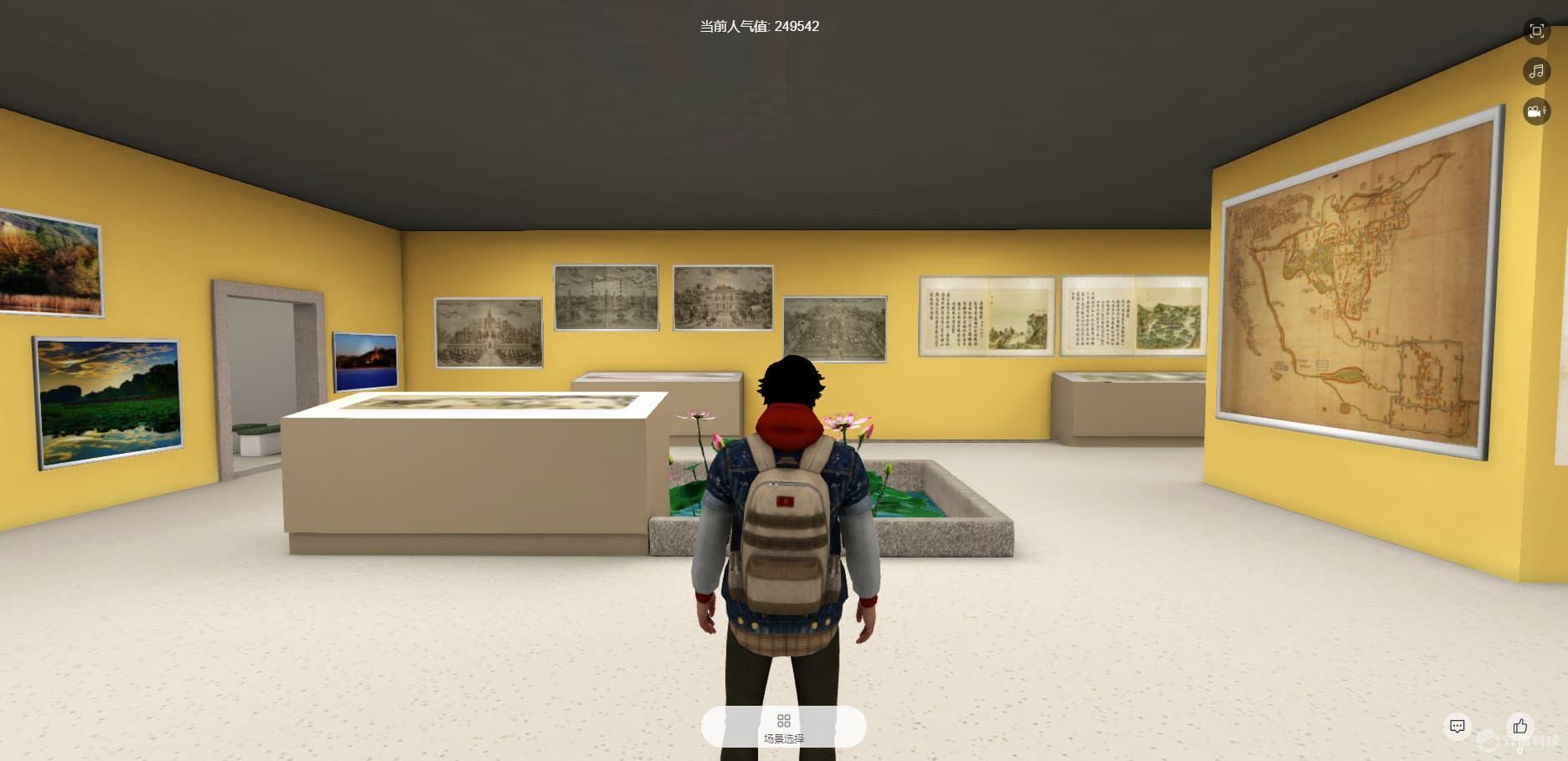 3D博物馆数字化平台