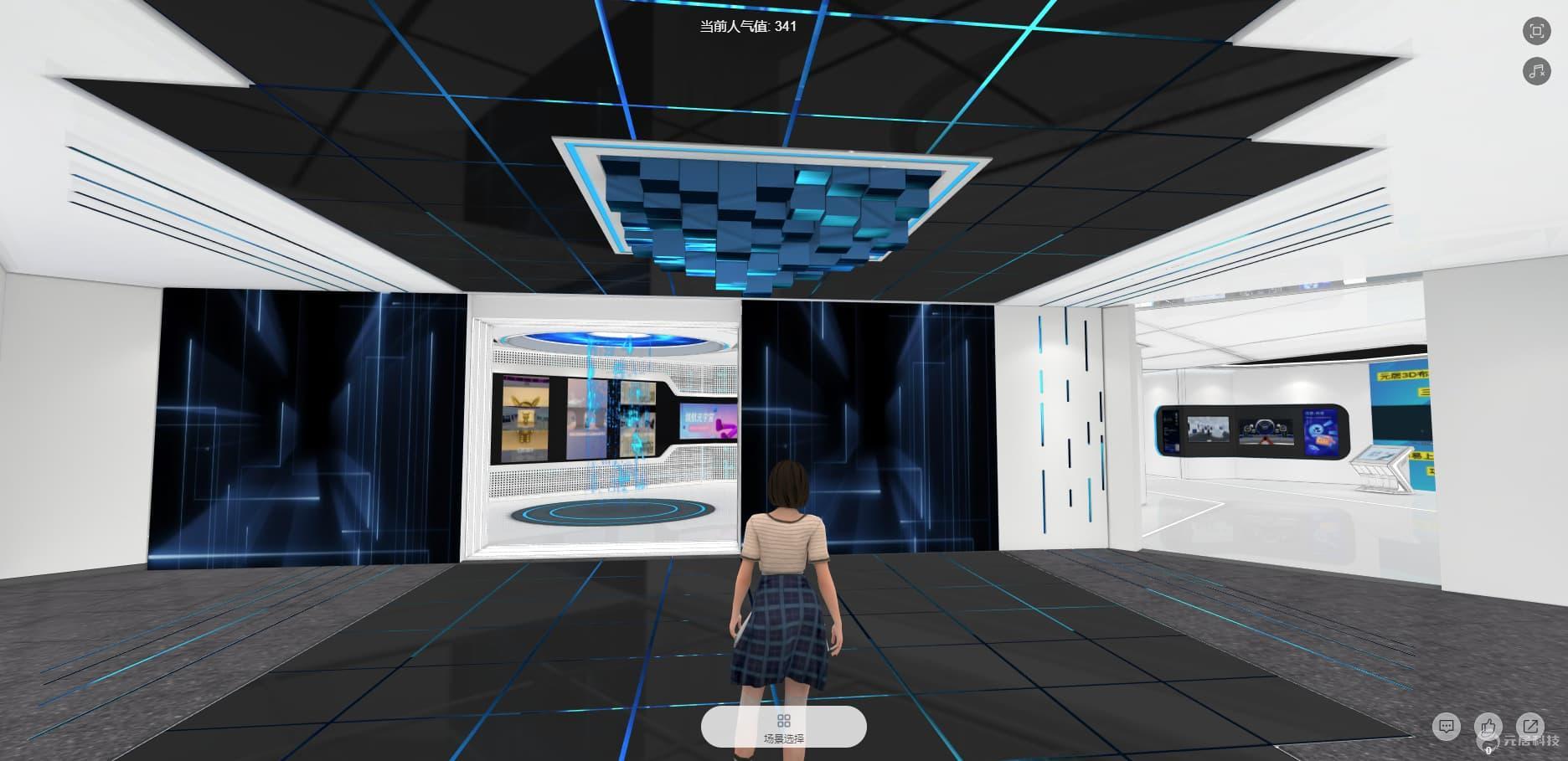 3D虚拟展厅