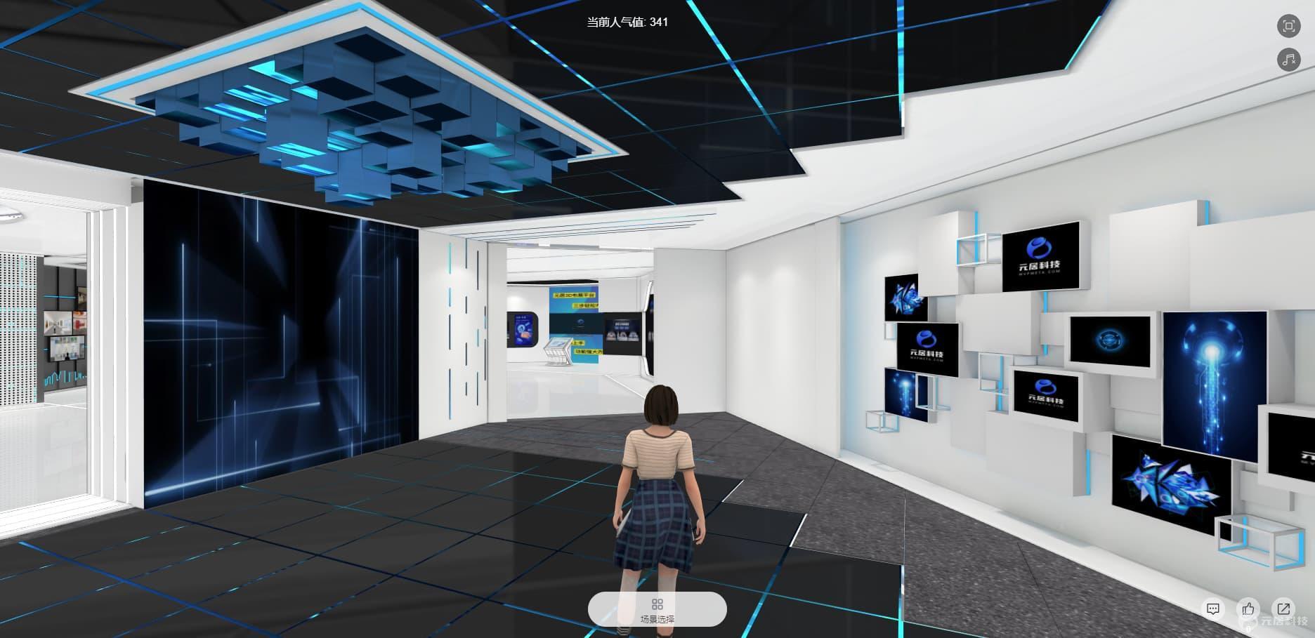 元宇宙3D虚拟在线展厅