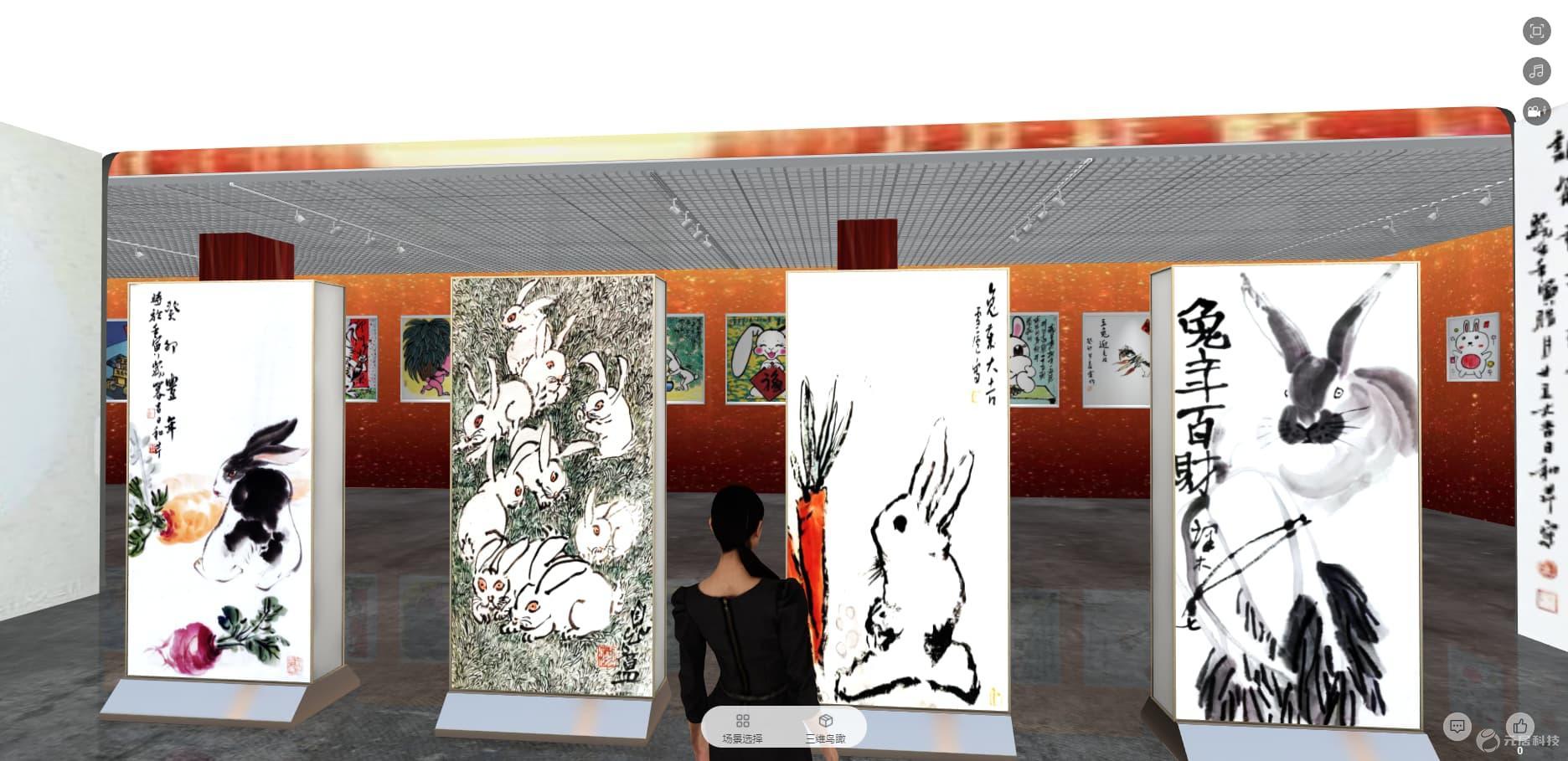 虚拟艺术展厅