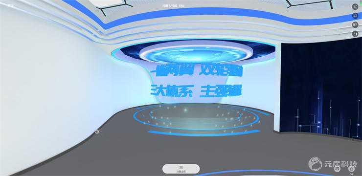 VR展厅虚拟生活是什么-VR展厅制作方案及流程