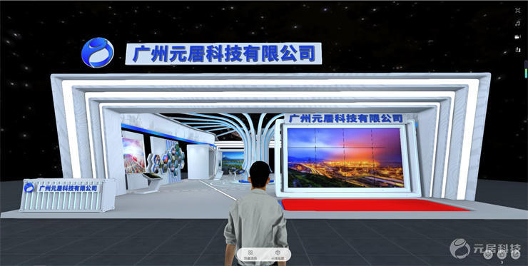 怎么做3d展厅-3d展厅设计说明