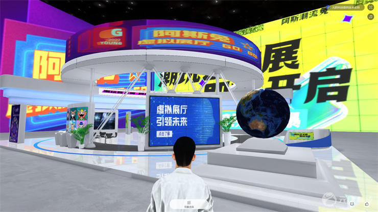 虚拟3d展馆的特点和搭建方法