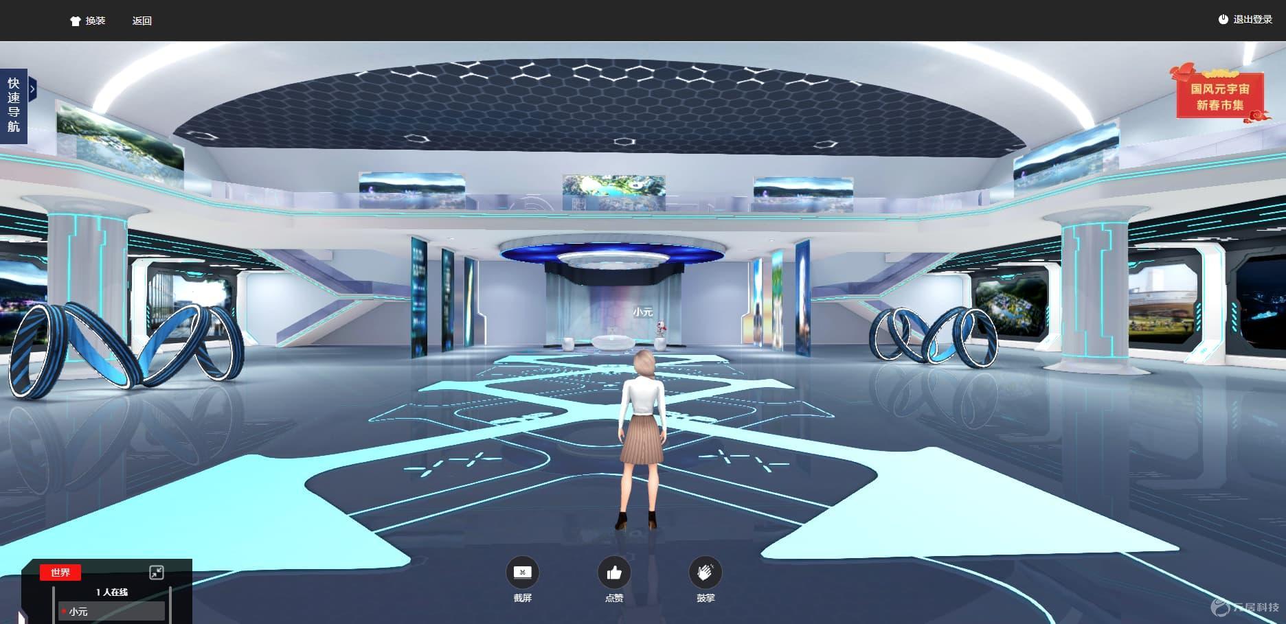 3D展厅的特点-展览展厅3d模型效果