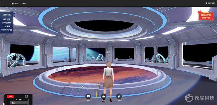 3D展厅制作过程-3d展厅在线设计效果图