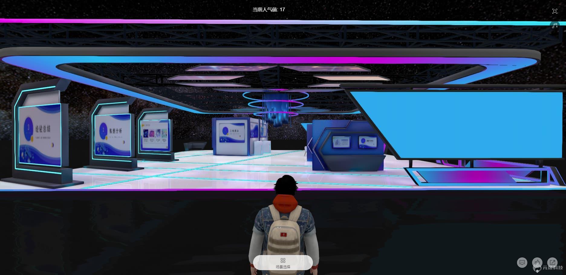 VR全景展厅展示平台都有哪些功能