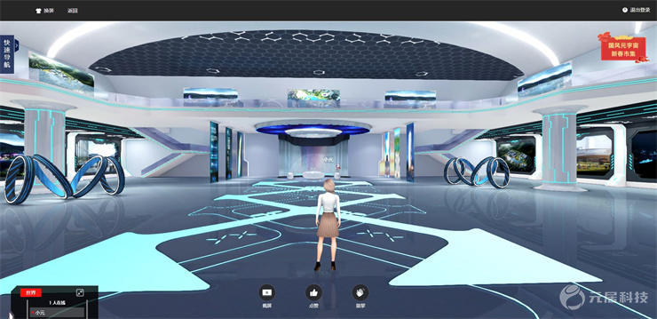 元宇宙虚拟展厅如何制作