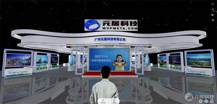 探究网上展厅的优势和发展趋势