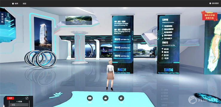 数字3D线上展厅设计方案-数字3D线上展厅效果图