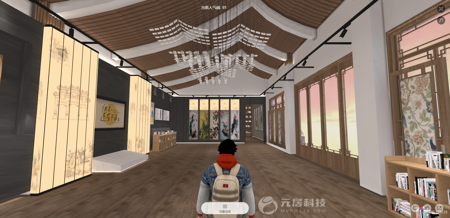 3D虚拟博物馆