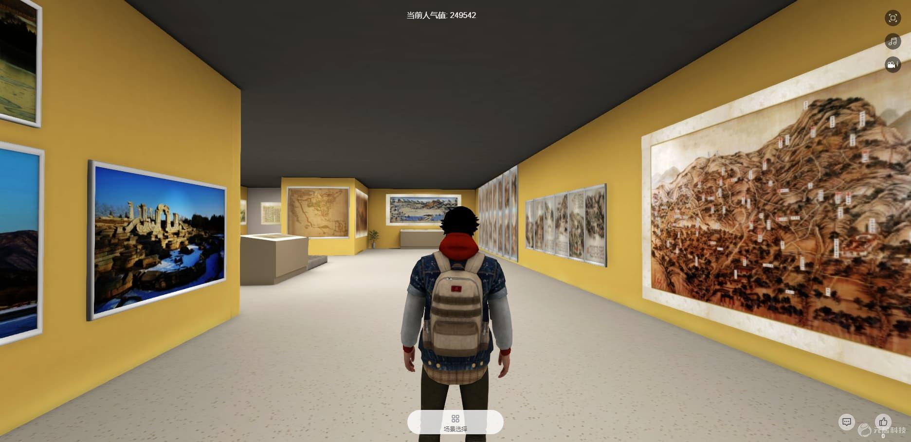 虚拟博物馆