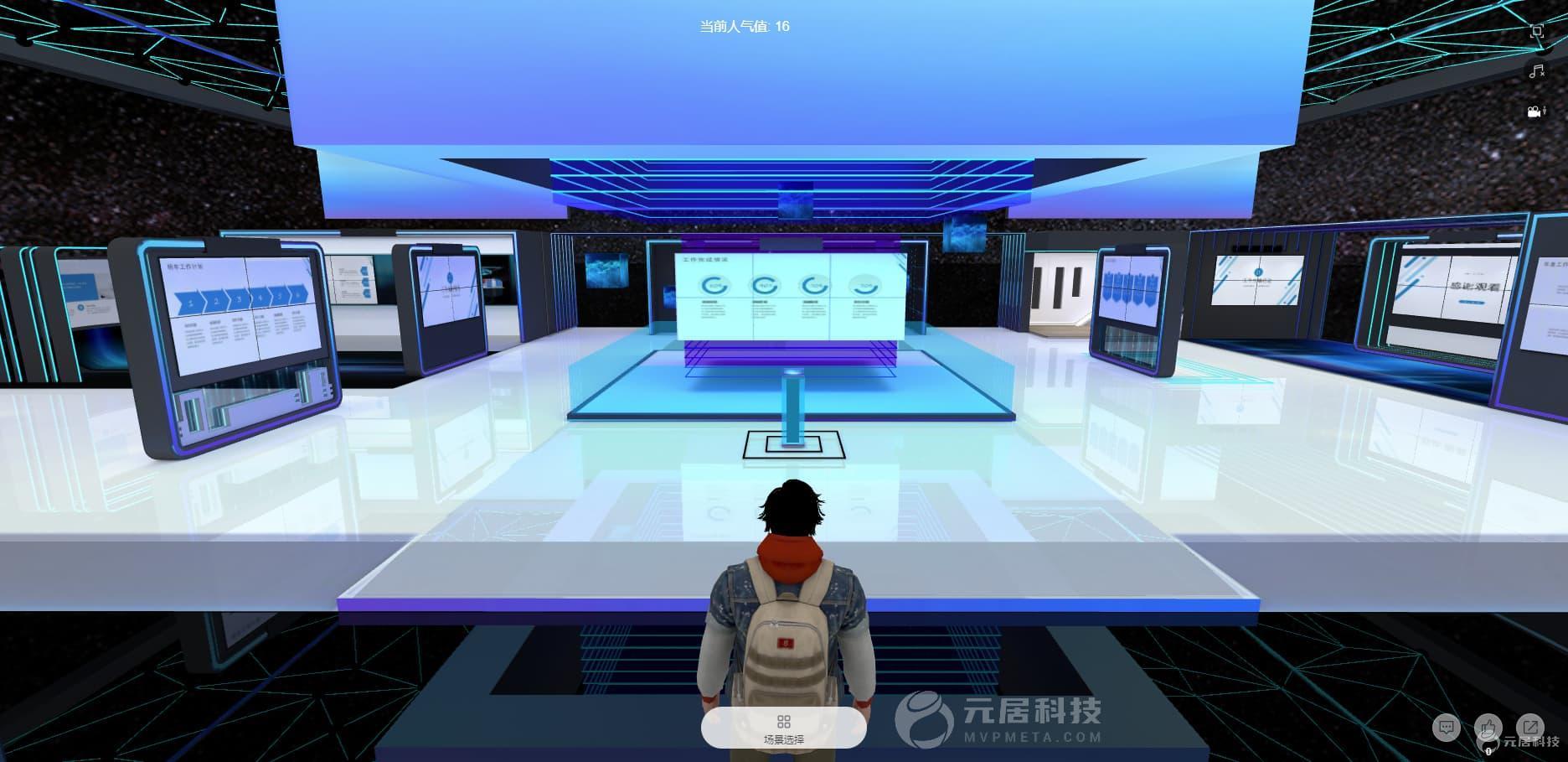 3D线上企业展厅
