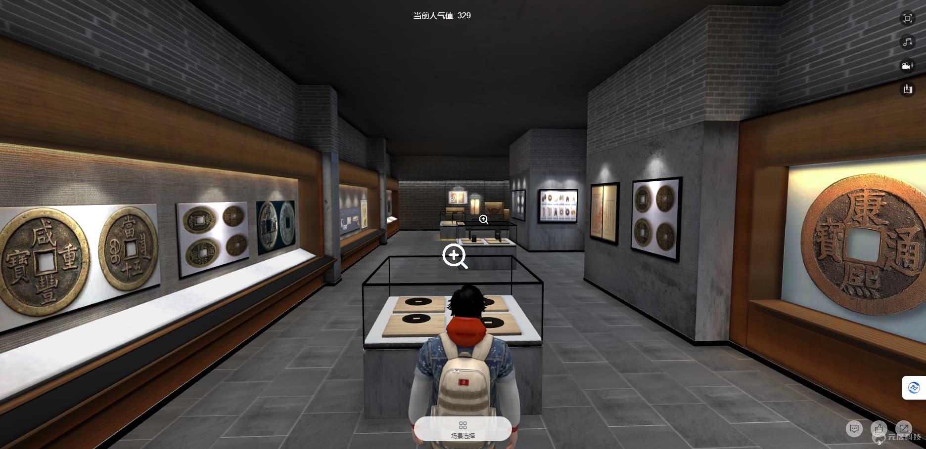 虚拟博物馆展厅