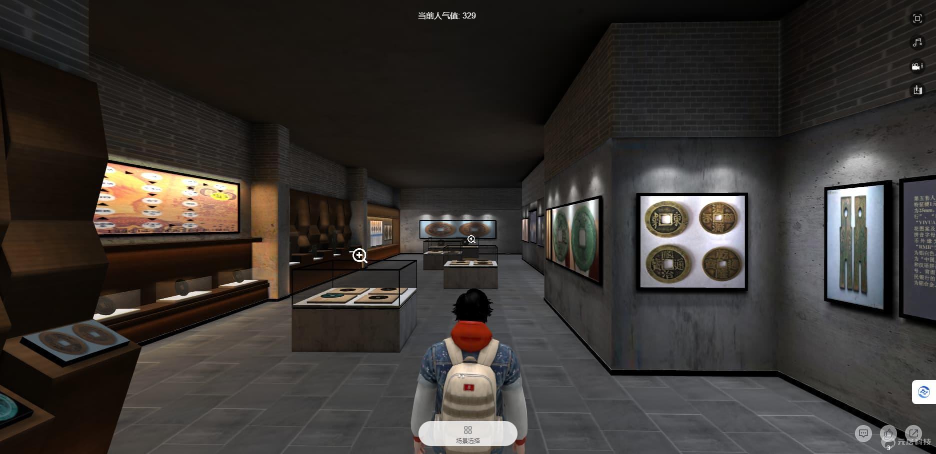 3D博物馆展厅
