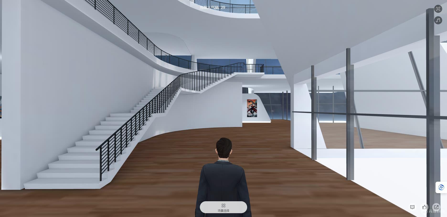 3D虚拟展厅