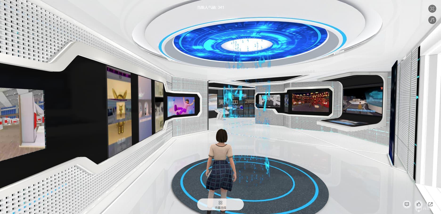 虚拟VR展厅