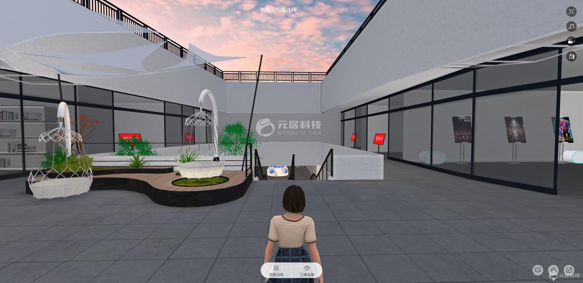 3D虚拟商城