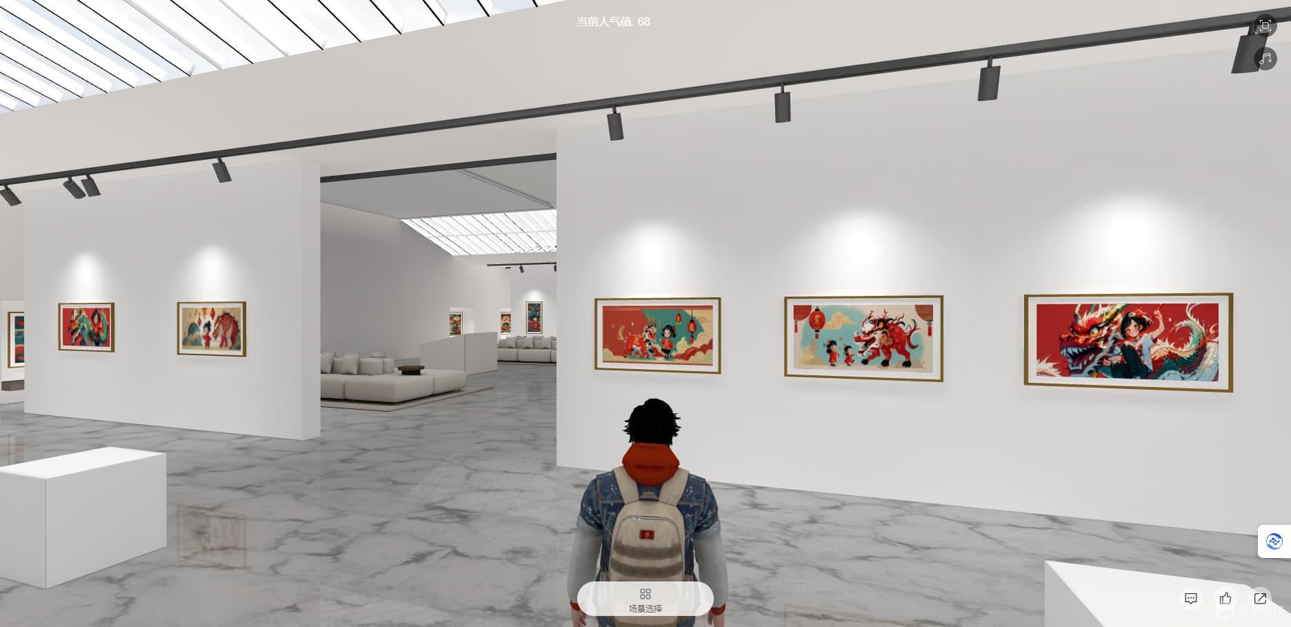 3D线上画展