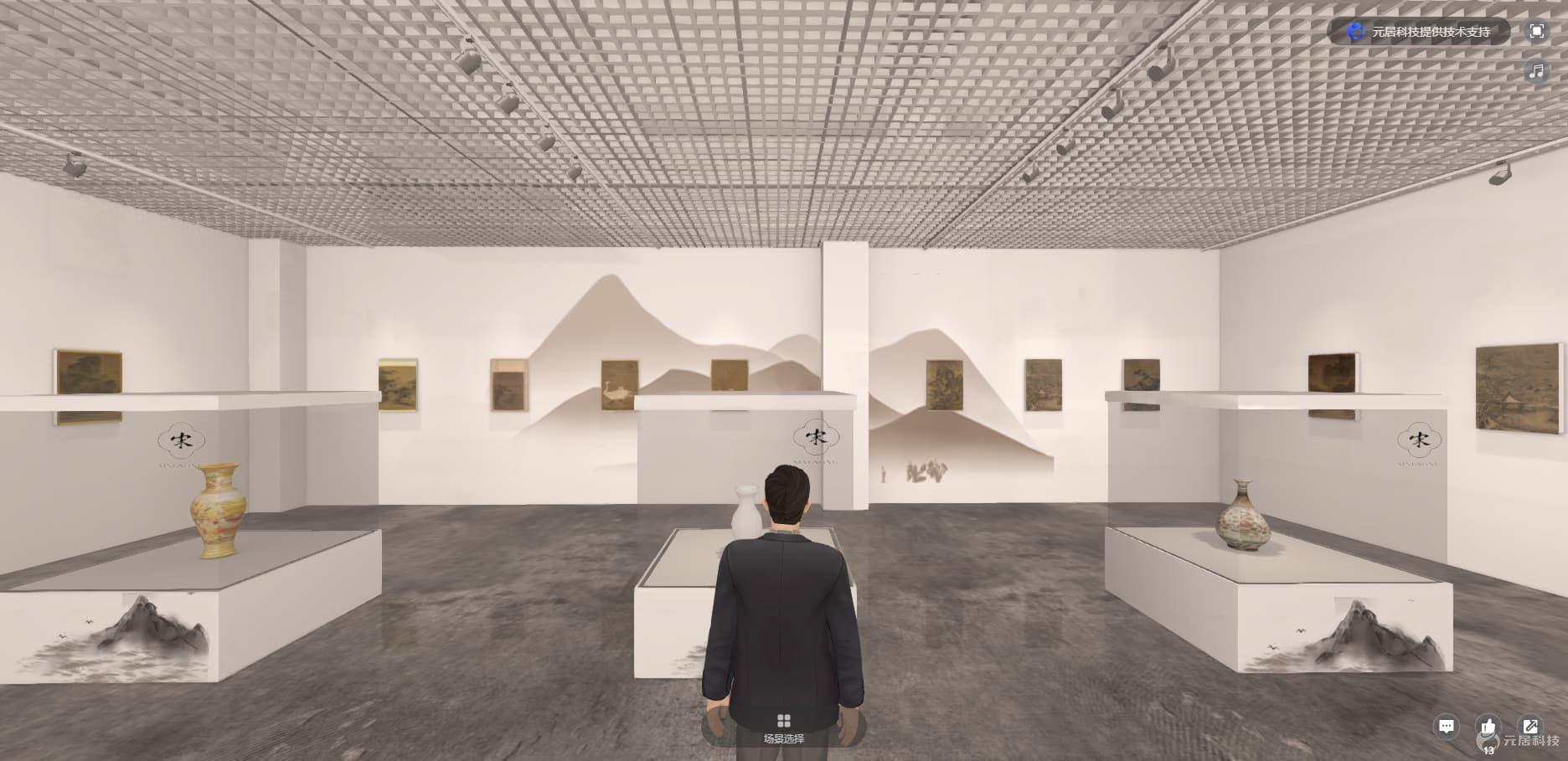 3D历史博物馆