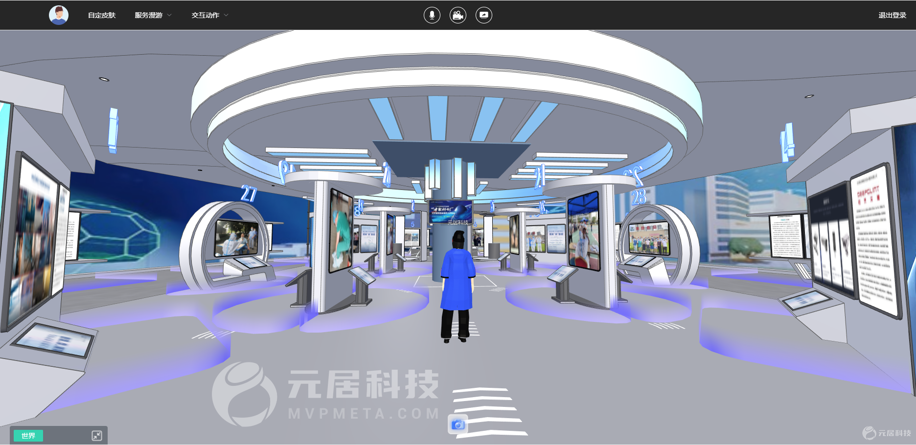 3D线上招聘会