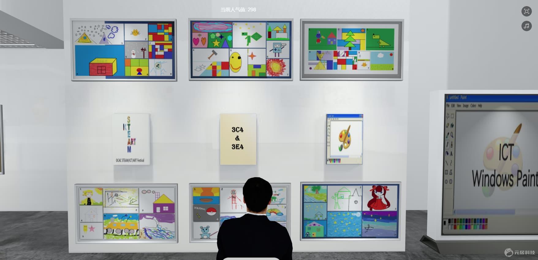 虚拟儿童画展