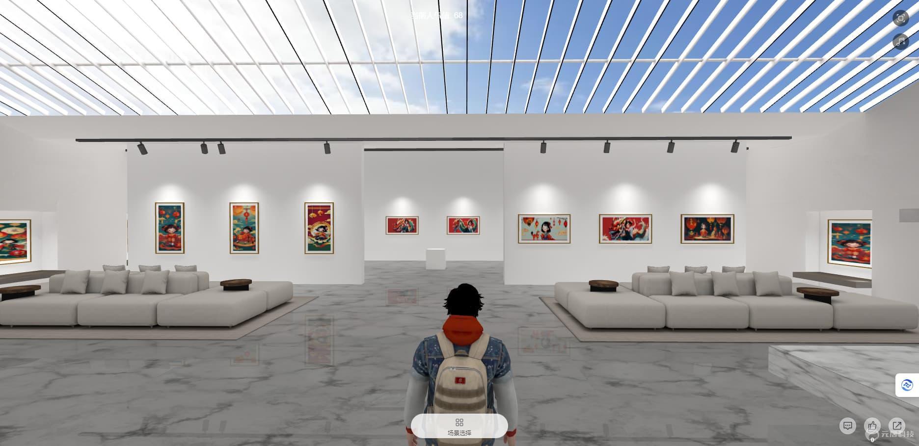 VR线上书画展