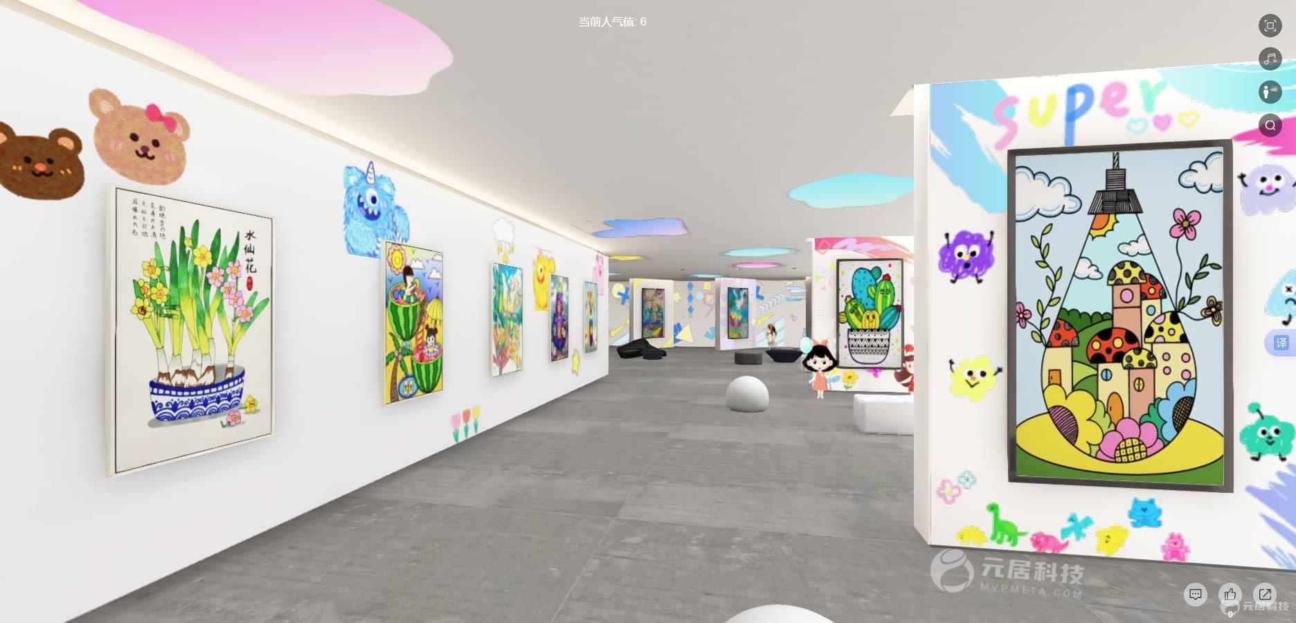 虚拟儿童画展