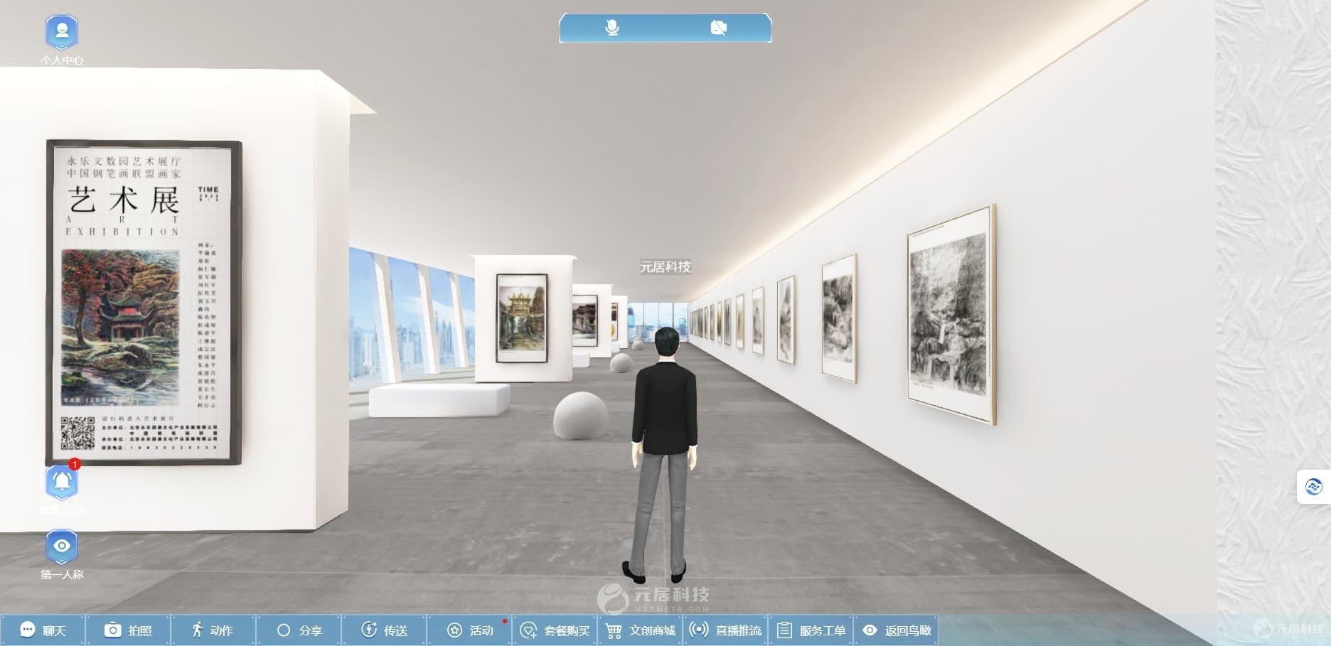 3D在线毕设展