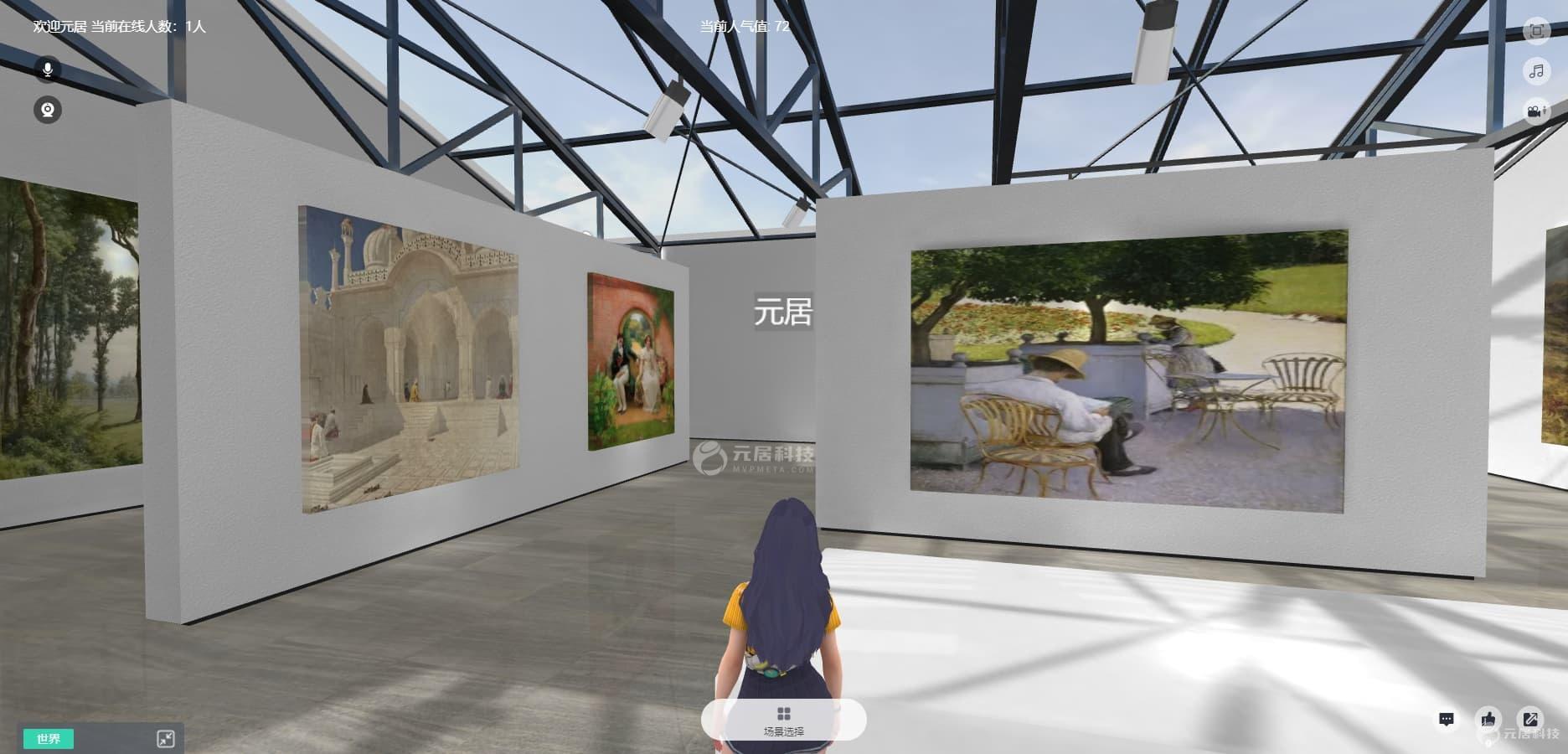 VR在线毕设展
