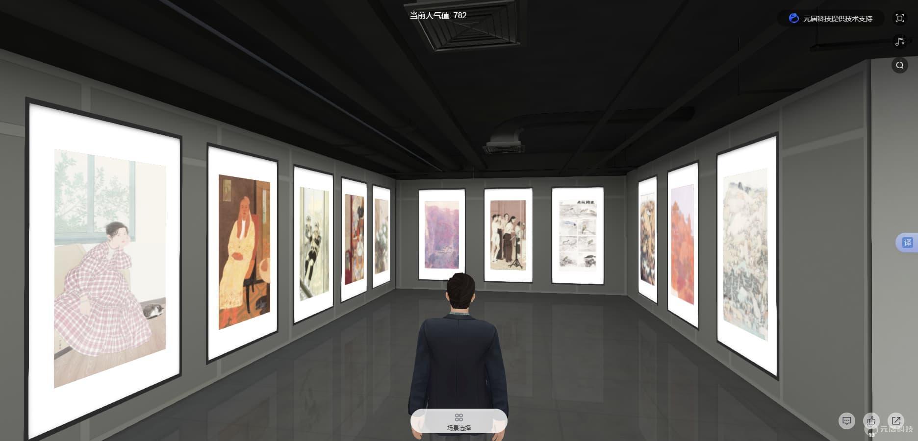 VR线上书画展
