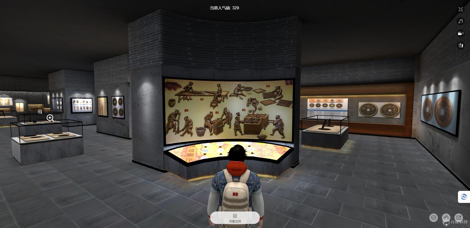 线上历史文化展